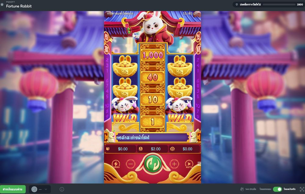 centurion slots game
